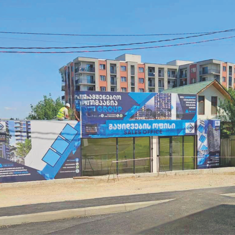 ბანერები Stagi Group, სტაგი ჯგუფის სამშენებლო კომპანიის სხვადასხვა ზომის ბანერები