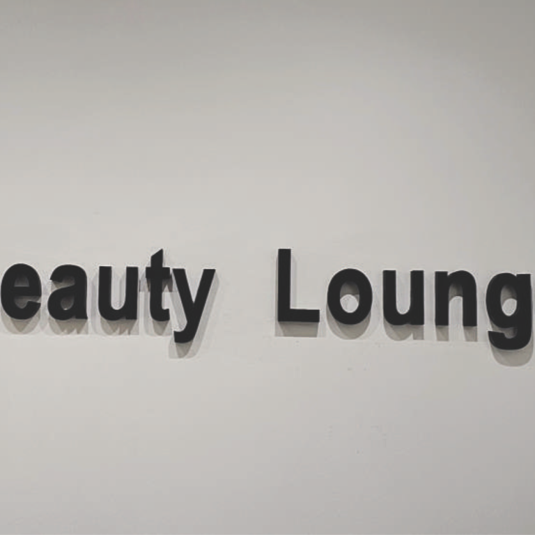 beauty lounge ასოები Stagi Group, სტაგი ჯგუფის კედლის მოცულობითი ასოები beauty lounge