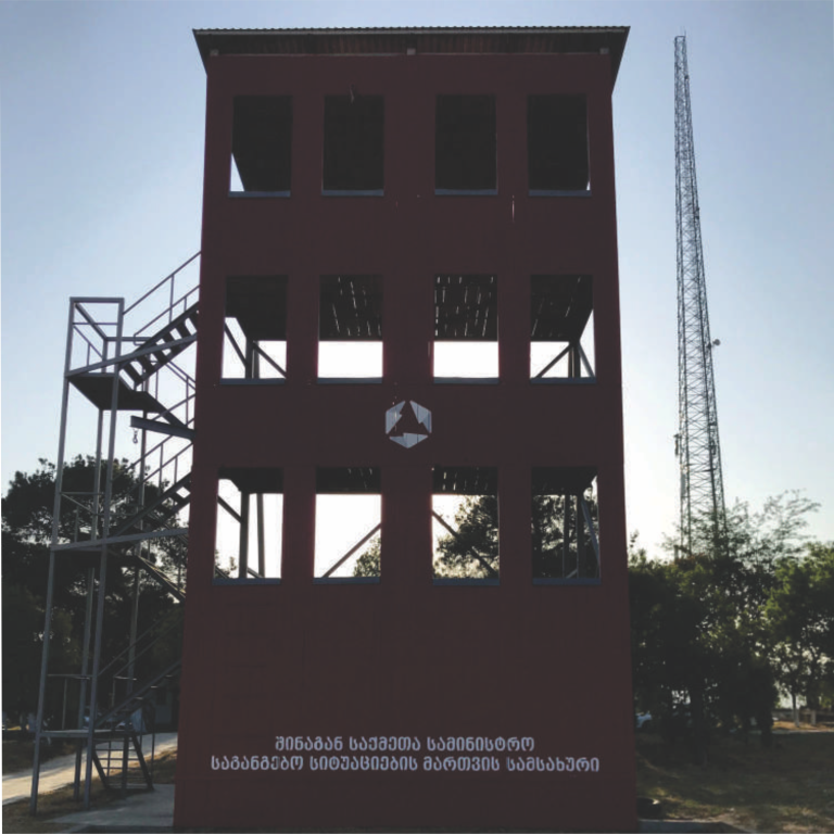 შენობის ბრენდირება Stagi Group, სტაგი ჯგუფის საგანგებო სიტუაციების მართვის სამსახურის შენობის ბრენდირება