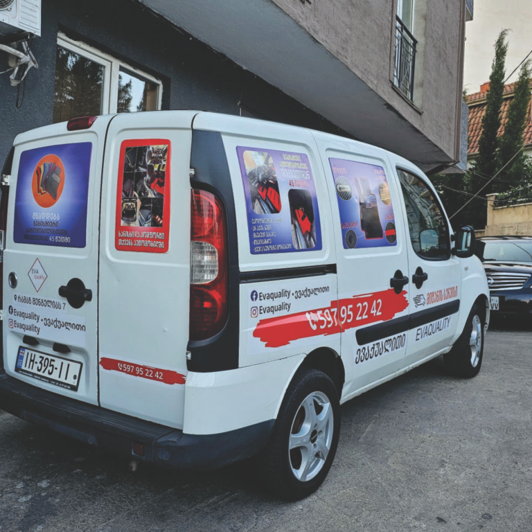 მანქანა ბრენდირება Stagi Group, სტაგი ჯგუფის ბეჭდვა და ბრენდირება მანქანაზე