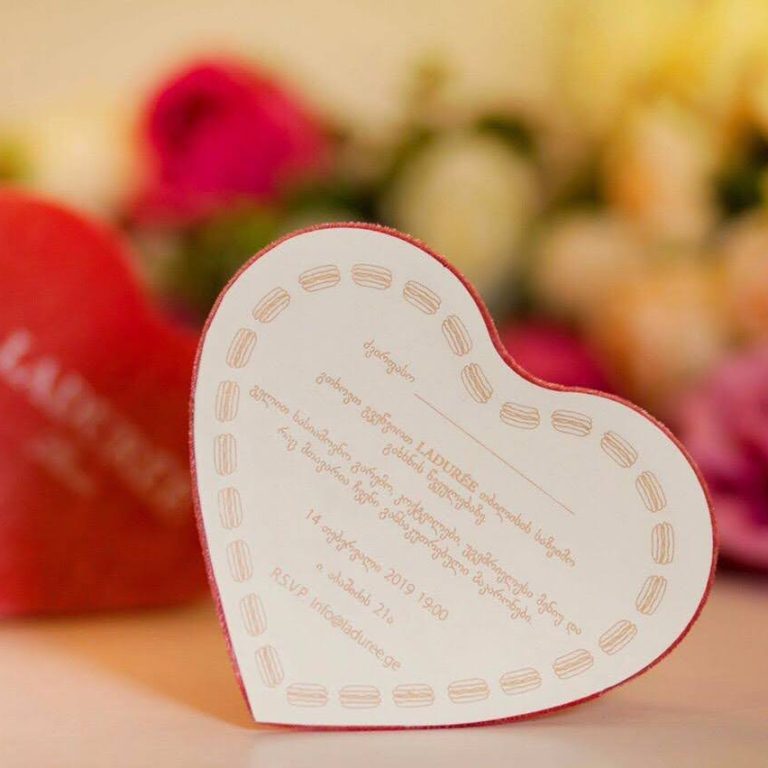 ხის-გულის-3დ-მოსაწვევი-ტექსტით Stagi Group, სტაგი ჯგუფის ხის წითელი გულის 3დ 3D მოსაწვევი